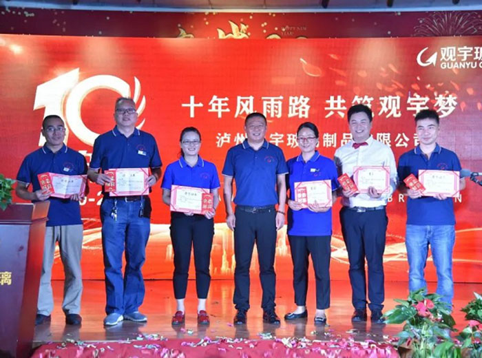 公司開展“我與觀宇共成長(zhǎng)”征文活動(dòng)，獻(xiàn)禮公司十周年華誕