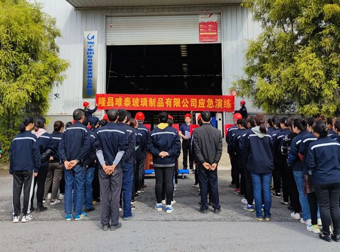 觀宇集團(tuán)隆昌唯泰公司開展2022年安全、環(huán)保、職業(yè)健康綜合應(yīng)急演練