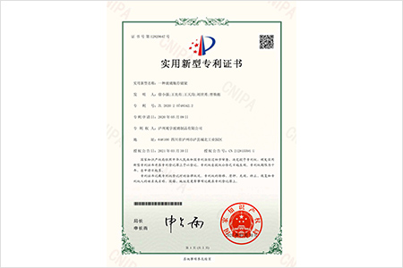 一種玻璃瓶存儲架（實(shí)用新型）