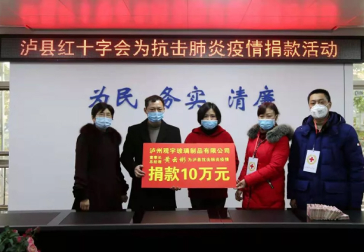 全力以赴，眾志成城，觀宇玻璃全面落實疫情防控工作！